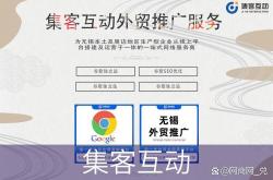 b2b网站seo方法