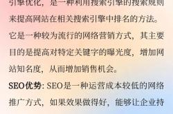wap中如何优化seo