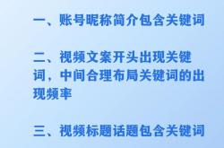 SEO故事文案