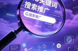 绥化seo推广推荐