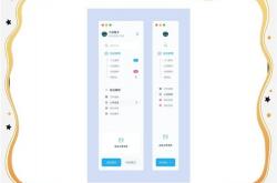 seo设计小蟹导航