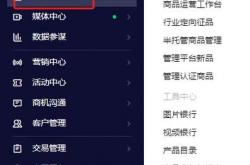 seo目录手机端