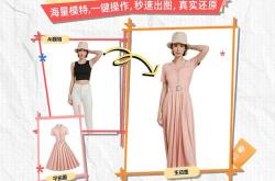 服饰seo优化工具
