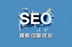 遵义seo优化排名平台