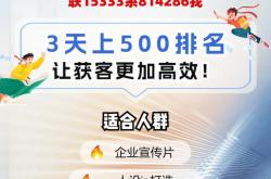 新郑百度网站优化公司