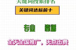 禅城抖音seo排名推广