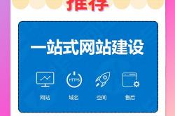 上城区seo网站平台
