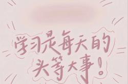 SEO学习壁纸夏天治愈