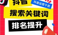 广州seo关键字优化