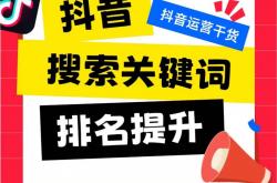 广州seo关键字优化