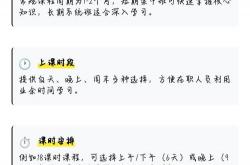 seo专业培训机构有哪些
