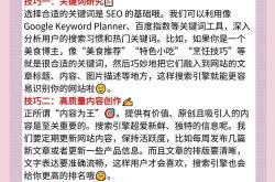 包含进贤seo优化公司的词条