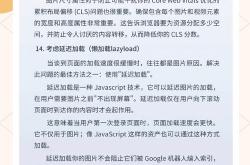 SEO优化实用方法