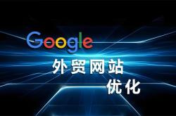 湖南哪里的seo好