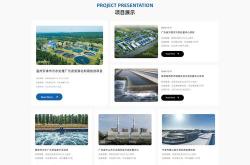 企业网站建设优化