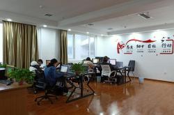 seo技术培训免费咨询公司