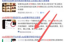 SEO价格差别很大