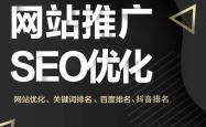优化是不是网站越多越好呢