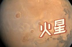 关于钦州seo公司优选24火星的信息