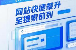 新手怎么做seo优化seo顾问