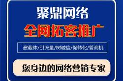 东营seo外包价格