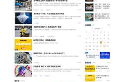 seo优化案例