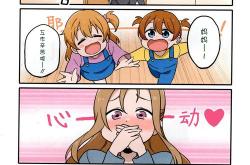 差差漫画SEO技术