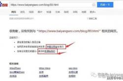seo全自动的吗