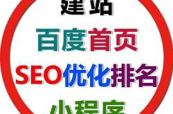 有没有seo平台