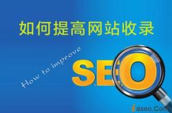 楚天seo推广