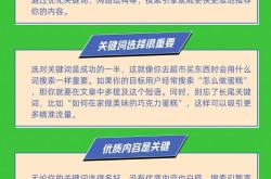 网站seo排名优化工具