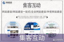 如何利用网站优化