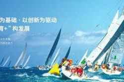 潍坊网站首页优化