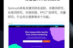 产品seo文章的关键词