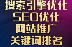 seo推广一般多少钱
