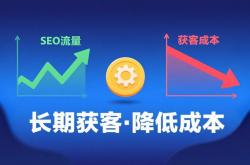 谷歌seo优化视频