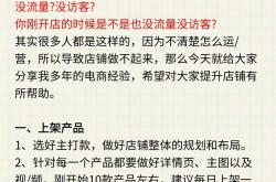 晋城seo免费推广