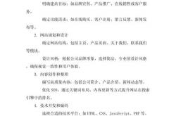 江门网站优化软件技巧