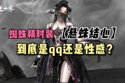 seo蜘蛛精破解版