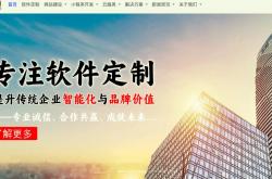 深圳专业的seo网站优化平台