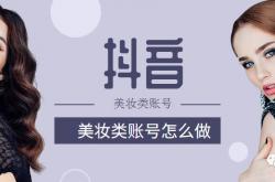 seo稿件范文美妆