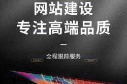 眉山做优化网站哪个公司