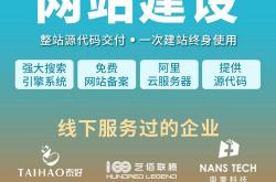普安县网站优化服务