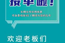 郑州seo接单