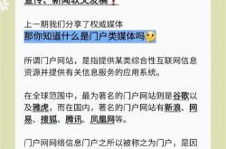 seo门户网站