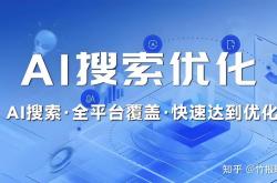 德阳seo优化供应