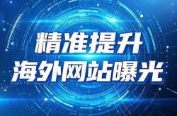 无锡seo排名案例公司