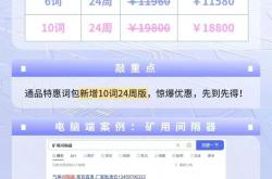 百度网站优化怎样收费