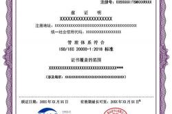 绵阳网站优化认证