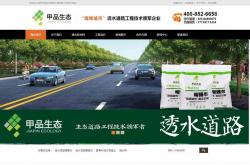南京做网站优化多少钱